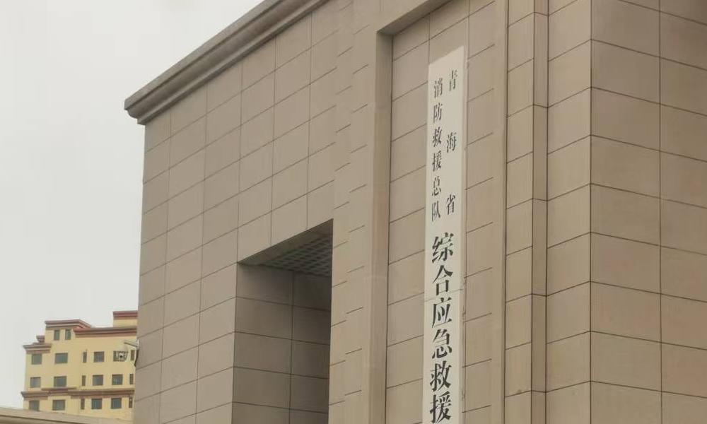 系留无人机